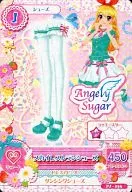 PJ-039：スカイレストランシューズ/星宮いちご