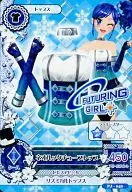 PJ 040 : Neo Look Tube Top/Kiriya Aoi