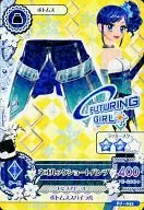 PJ-041：ネオルックショートパンツ/霧矢あおい