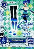 PJ-042：ネオルックブーツ/霧矢あおい