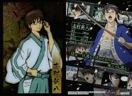 W1-C03 : Shinpachi Shimura