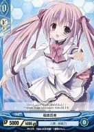 PR-014[プロモーションカード]：稲森百南