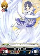 Vol. 3/B006 [C] : Overlapped Fan