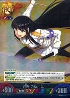 Vol. 3/B021 [R] : Tsubame Gaeshi