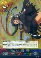 Vol. 3/B025 [R] : Kurenai Hekireki