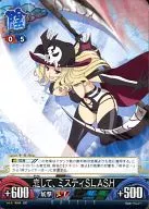 Vol. 3/B059 [UC] : Love, Misty Slash