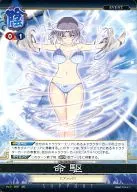 Vol. 3/S007 [UC] : Life-Run