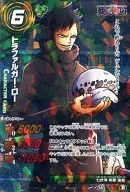 16/77 [B] Super Rare (SR) : Trafalgar Law