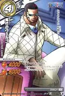 21/77[B][R]:鬼竹之ヴェルゴ