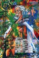 Super Omega 74 [B] [Super Omega Rare] : "King of the Underworld" The Sylvers Rayleigh