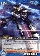 05C/U BL096C [C] : Union Flag Custom for Graham