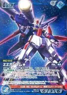 05C/U BL101 [S] : ZZ Gundam (illus : As' Maria)