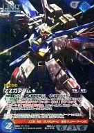 05C/U BL101[S]:ZZ高达(illus:Crimson)