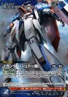 05C/U BL106 [R] : (G Metal) Z Gundam (Judeo Machine)