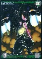 05C/G GN011 [C] : (G Metal) Gráfico verde