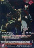 05C/U RD100 [S] : Dauben Wolff (illus : t-LAB)