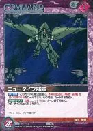 05C/C RD043 [C] : (G Metal) Unidade de Tipo Novo