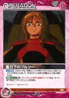 05C/O RD015 [C] : Pull-To under gravity