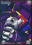 05C/G RD013[C]：(Gメタル)赤グラフィック