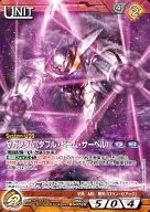 05C/U BN072[R]：∀ガンダム(ダブル・ビーム・サーベル)