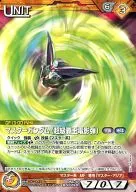 05C/U BN079 [R] : Master Gundam (High-Class Hao Film)