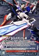 05C/U WT079 [R] : (GMetal) Force Impulse Gundam