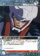 05C/CH WT040 [C] : (G Metal) Yzak Jule