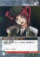 05C/CH WT043[U]：(Gメタル)メイリン・ホーク