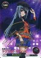 IS01-002 [SP] : [No Code Guarantee] Laura Bodewig (Marina Inoue Gold hot stamping with signature)