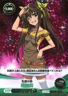 IS01-006 [RRR] - [código sin garantía] Charlotte Dunois