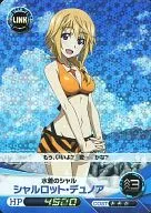 IS01-024[RR]:[無代碼保証]夏綠蒂・迪努亞