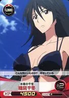 IS01-042 [C] : [No Code Guarantee] Chifuyu Oribe