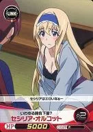 IS01-045 [C] : [sem garantia de código] Cecilia Alcott