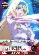 IS01-048 [C] : [sem garantia de código] Cecilia Alcott