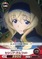 IS01-050 [C] : [sem garantia de código] Cecilia Alcott