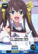 IS01-081 [C] : [No Code Guarantee] Huang Lingyin