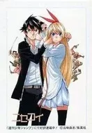 NISEKOI: False Love