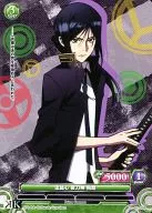 01-005 [C] : Loyalty Yato Shinguro