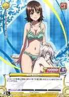01-024[C]:雪染菊理&貓