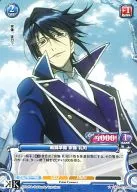 01-060 [R] : Battle Preparation Reiji Munakata