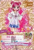 P 010 [normal] : Nozomi Yumehara