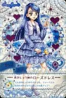 S-045[一分熟]:蓝豹纹玫瑰礼服/[电影来场者特典]
