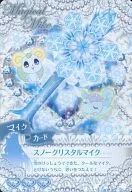 M-018正常:雪花水晶麦克风