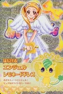 S-101 : Bursting Angel Lemonade Dress