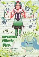 S-114[プリレア]：ミントシロップバルーンドレス