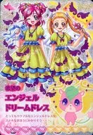 S-125[米洛可罕见]:希望的天使梦幻女装