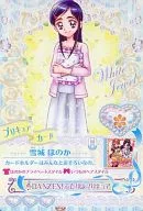 P-083正常:雪城穗乃香