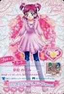 CD-006[プロモ]：夢原のぞみ