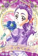 P-133[ノーマル]：美々野くるみ