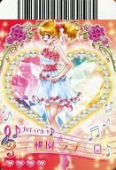 P-168正常:桃园Love